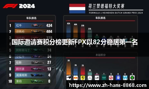 8868体育APP